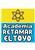 Academia Retamar-El Toyo